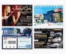カッコイイからカワイイまで！チラシデザインをします 印刷会社勤務デザイナーが、デザインから入稿データまで作ります イメージ4