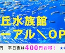 何度でも修正OK◎バナー作成、承ります 低価格にて広告用バナーを作成いたします イメージ6