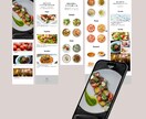 飲食店サイト（テンプレート使用）承ります 一から制作したデザインのテンプレートをもとに制作します。 イメージ3