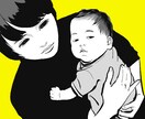 お写真の雰囲気を活かしたイラスト描きます シンプルなモノクロ線画のイラストで表現します◎ イメージ1