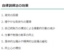 ２４時間予約可能（日曜以外）超プラス思考へ導きます ２４時間予約可能（日曜以外）ストレス解消とプラス思考へGO！ イメージ8