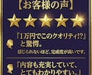 AI副業革命！24時間自動収益システム構築教えます 【スマホ、ゼロスキルOK】AIが24時間稼ぐ副業構築法です イメージ7