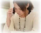 心の悩み相談受け付けてます 心の中って、自分では、見えてなかったりします。 イメージ1