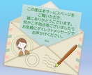 発達障害グレーゾーンなど子育ての相談に乗ります 自閉症スペクトラムの育児に寄り添い、経験をお伝えします イメージ6
