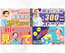 思わずクリックしたくなるサムネイルを作成します 【短期納品！最低価格】ご満足いただけるサムネイルをご提案！ イメージ7