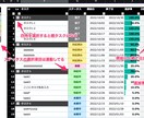 キレイな見た目のガントチャートを作れます エクセル簡単入力でスケジュール管理！ イメージ3