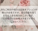 インスピレーションタロットで優しくココロを癒します 愛と癒しのメッセージをあなたへ♡文字数多めの充実詳細鑑定です イメージ6