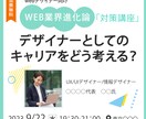 丁寧・低価格でのデザイン制作させていただきます クリックしたくなる・目を引くWeb画像を作ります イメージ7