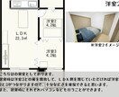 建築士があなたの暮らしの可能性を広げます 中古物件購入をお考えの方、建築士が間取りをご提案致します。 イメージ4