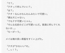 短編SS書きます 読みたい短編を探している方にオススメ イメージ3