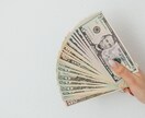 お金の不安を癒し収入アップヒーリングをします お金に対するブロックをヒーリングで浄化・解放します イメージ5