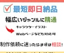 元専属Webデザイナーが迅速丁寧なロゴ制作をします 依頼者様と共同作業としてロゴを作り上げます。 イメージ1