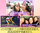 インスタ風のプロフィールムービー作ります インスタ風に二人らしさを伝えて生い立ちムービーを盛り上げよう イメージ7