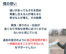 女性限定✨恋愛の悩み・パートナーの愚痴お聴きします 男性ならではの視点で、あなたの恋をやさしく解き明かします！ イメージ7