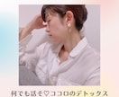 普通は言えない事や秘密などを電話で聞いちゃいます 誰かにお話しないと心が収まらないあなたへ イメージ1
