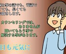 その話聞きます カウンセリングじゃないので、どんな話でも・明日の為に話して イメージ2