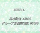 アイドルのコンセプト相談にのります 売れるアイドルの世界観をつくるお手伝いをします イメージ2
