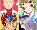 かっこいい男性キャラクターを描きます SNSアイコン、腐、夢なんでも描きます！ イメージ9