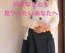 好きなことを見つけたい方のお話聞きます 元刑事→おにぎり屋店主があなたの一歩を応援します イメージ1