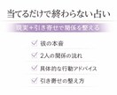 不安にならない恋愛へ♡関係の整え方をお伝えします お相手と“安心できる関係の作り方”を知りたい方へ イメージ3