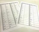 英単語テスト自動作成プログラムを実装します Googleスプレッドシートでかんたん単語テスト イメージ7