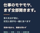 営業の悩みも、仕事のモヤモヤもお聞きします 整備士→営業→本社→店舗支援。売る現場にいた側から聞きます イメージ1