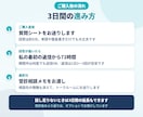 うつかも？と悩む方の受診前の不安を整理します HSPの保健師・看護師が伴走｜医師に伝えるメモつき イメージ4