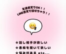 言いにくいことなどなんでも聞きます ※オプションや定期購入特典あります。 イメージ1