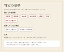良縁の時期と方位を九星気学で鑑定します ご縁が動きやすいとされる時期と、縁の星が回る吉方位 イメージ6