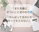 誰にも言えない現場の悩みケアマネがやさしく聴きます がんばりすぎた心をひと休み。現場の気持ちを整える時間です イメージ2