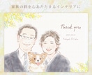 似顔絵入り子育て感謝状 両親への贈呈品描きます 結婚記念品 還暦祝い 退職祝い＊ペットOK＊データ納品 イメージ3