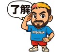 LINEスタンプデザイン作成致します 家族向け友達向けにLINEスタンプ作りませんか？ イメージ6