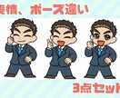 オリジナルアイコンイラスト作成します あなたらしさを詰め込んだオリジナルキャラクターをお描きします イメージ10