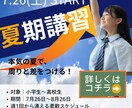バナー・SNS投稿・ヘッダーWEB画像制作します Canvaでの制作｜女性向け・ナチュラル・かわいい系 イメージ8