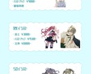 繊細で鮮やかなイラストをお描き致します アイコンやサムネイル等に是非(❁ᴗ͈ˬᴗ͈) イメージ2