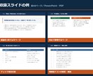 情報セキュリティ研修スライド44枚あります 全社員向けパワーポイントテンプレート｜理解度テスト付 イメージ3