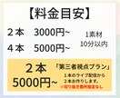 Youtube向け！ショート動画作ります Vtuber様・ゲーム実況者様大歓迎！！ イメージ2