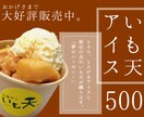 店舗利用できるPOP作成します 店舗で実際に使用できるpopを作成します！ イメージ1