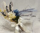 ウエルカムボードの制作を承ります アクリル板を使用したナチュラルテイストのウエルカムボードです イメージ2
