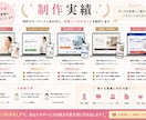 期間限定15,000円★集客用LPを制作します 行動につながる集客LPを制作します イメージ5