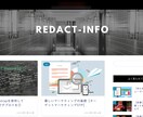 WordPressサイトの構築を代行致します 先着3名様限定！低価格でPRや副業にトライしてみませんか？ イメージ6