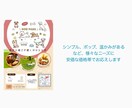 温かみのあるチラシ、つくります 安価でデザイン性のあるチラシ用データを納品いたします イメージ4