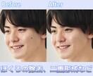 人物の写真の修正、加工を致します 有名美大卒の経験で写真のクオリティアップを致します イメージ2