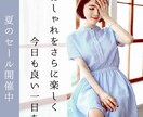 広告バナー1枚1,000円で制作します 親切丁寧な対応★ご要望に対応いたします！！ イメージ3