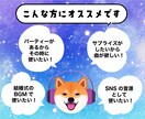 AI×作曲▶︎低価格でAIを使い曲作りをします ⭐︎サプライズ・記念日・結婚式・紹介ムービーなど用にぜひ⭐︎ イメージ7