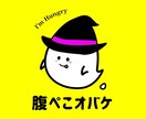 商用利用可 オリジナルの可愛いキャラ作ります pr使用するキャラクターの作成を考えている方にオススメです イメージ2