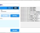 インスタグラム自動いいね・フォローツール販売します アカウントに関連した投稿に自動でいいね・フォローしたい方へ イメージ4
