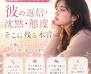 復縁できる？元彼の本音と未練を読み解きます やっぱりまだ好き。終われない想いを抱えているあなたへ イメージ3
