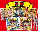 最安値！ビックリマン風イラスト作ります プロのデザイナー制作！SNSアイコン・ステッカー・プレゼント イメージ2