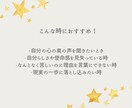 オラクルカードからあなたの「魂の声」をお伝えします 迷い・不安に「あなたの本当の意思」からアプローチ！ イメージ5
